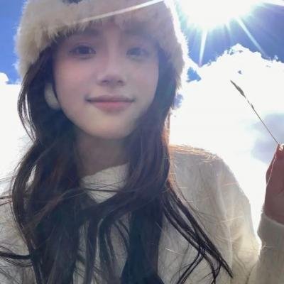 岁岁有余年